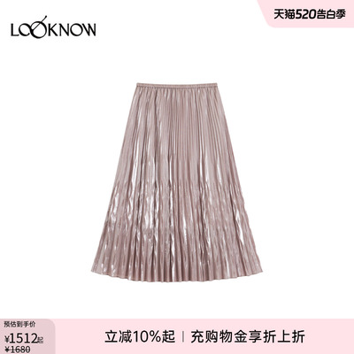 ice dust X LOOKNOW设计师品牌26春夏新品光泽压褶半身裙