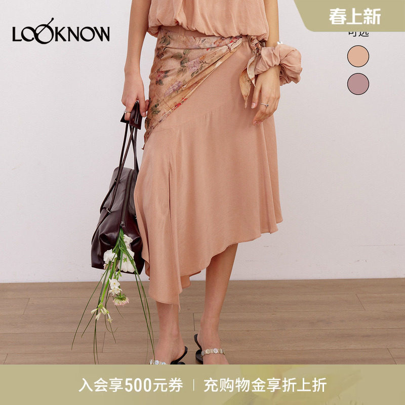 IF BY LAND x  LOOKNOW2026春夏新品多色丝巾款铜氨半裙
