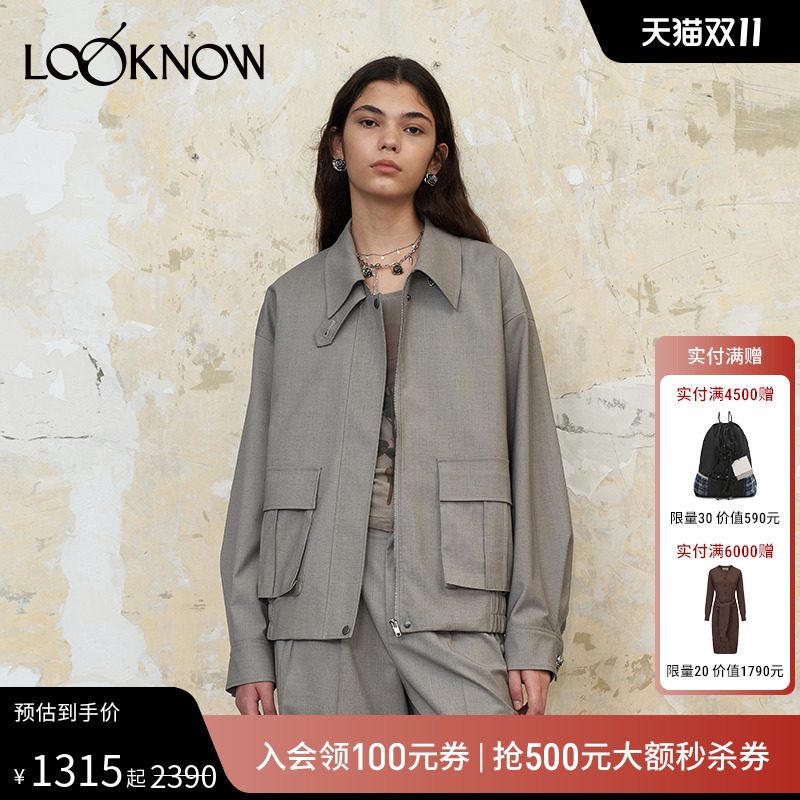IFBYLAND灰色翻领贴袋外套