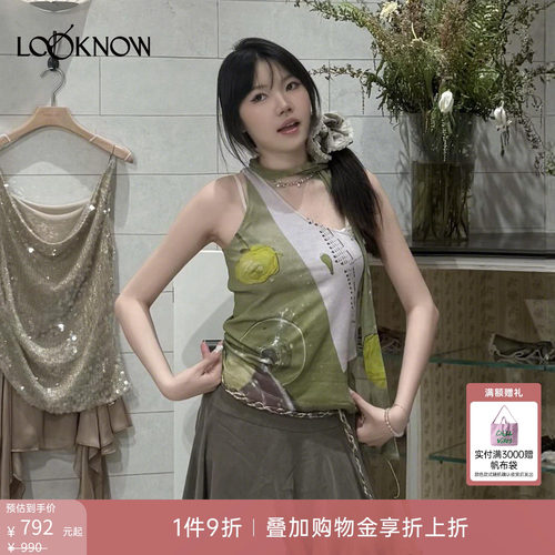 小辣李嘉琦同款if by land LOOKNOW26春夏新品高脚杯斜肩飘带背心