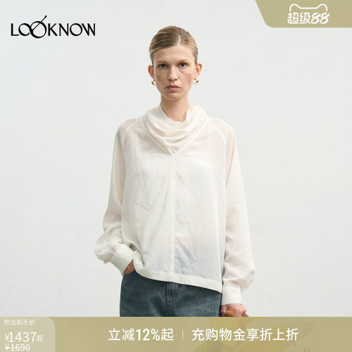 halfmoon x LOOKNOW设计师品牌新款荡领系结衬衫女