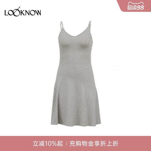 deepmoss X LOOKNOW设计师品牌26新品岩灰波痕吊带裙