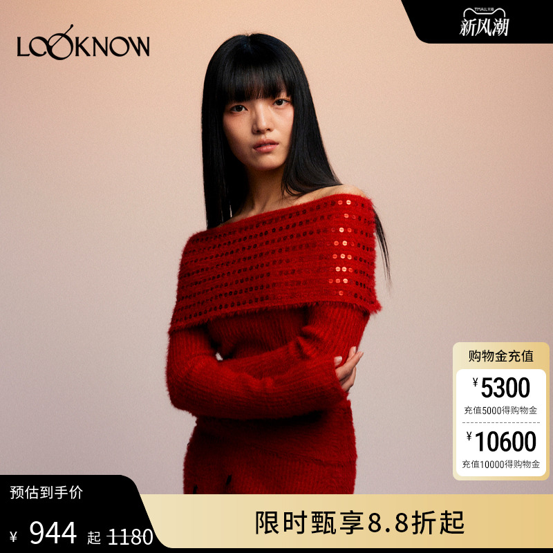 nume羽毛亮片一字肩上衣女