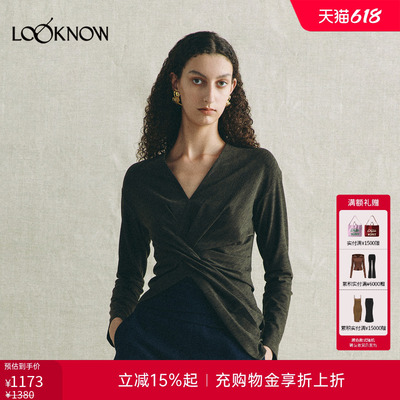 deepmoss X LOOKNOW26春夏新品漱绿弹力交织上衣