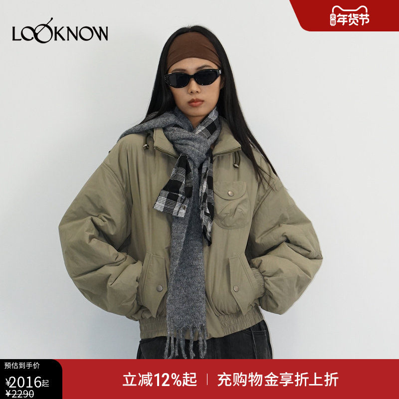 madeinormal X LOOKNOW2025秋冬新品卡其绿立领工装棉服女,女装/女士精品,大码棉服,淘宝优惠券,粉丝福利购,淘宝优惠卷
