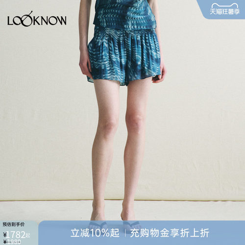deepmoss X LOOKNOW设计师品牌26秋冬新品烟波蓝水泽宽松短裤
