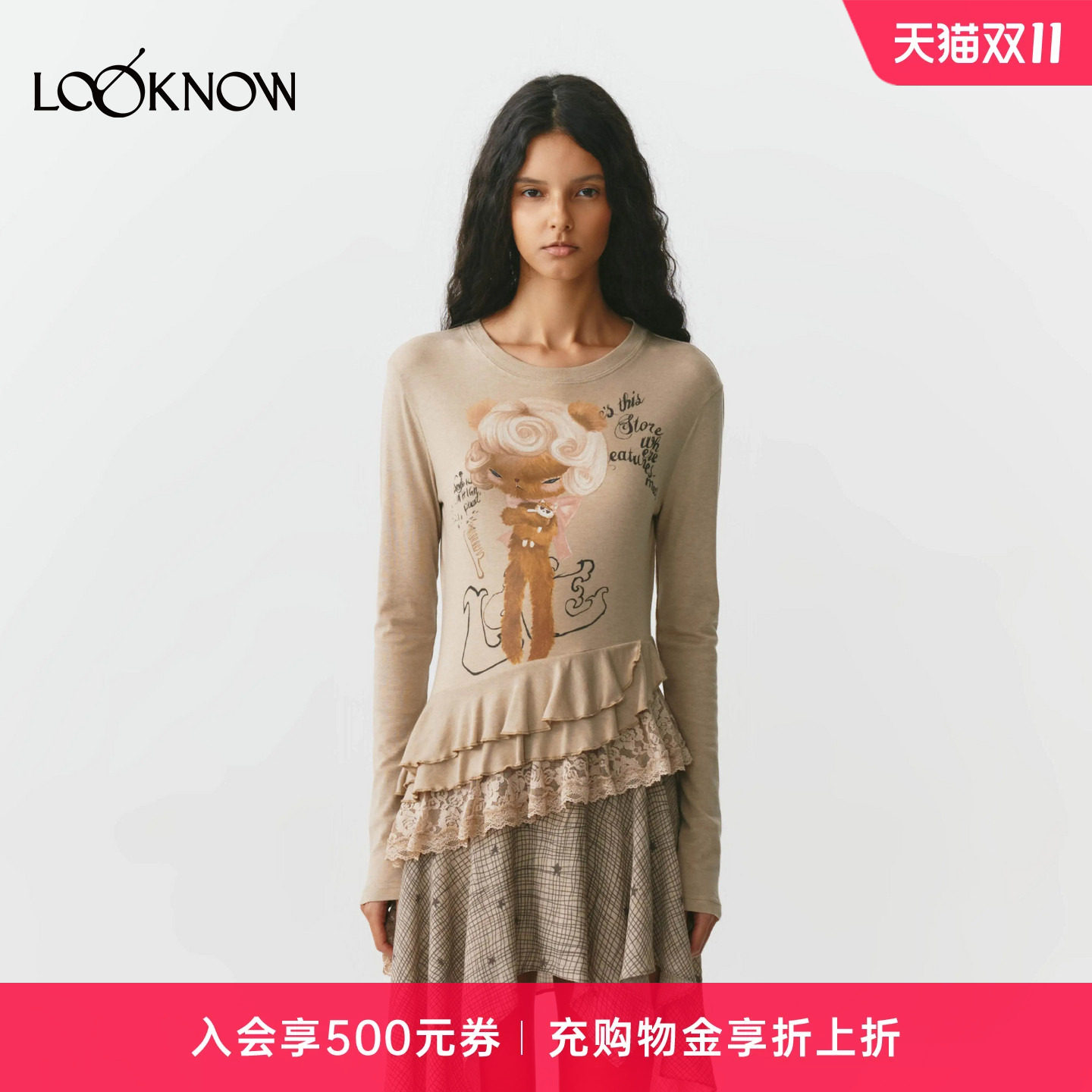 fordare X LOOKNOW设计师品牌26秋季新品卷发小熊印花连衣裙