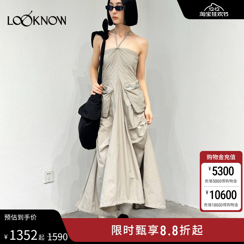 madeinnormal工装系列LOOKNOW2025春新款甜飒工装抹胸连衣裙女