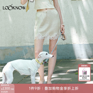 if by land -柔软蕾丝系列   26春夏新品淡黄色法式花边短裙