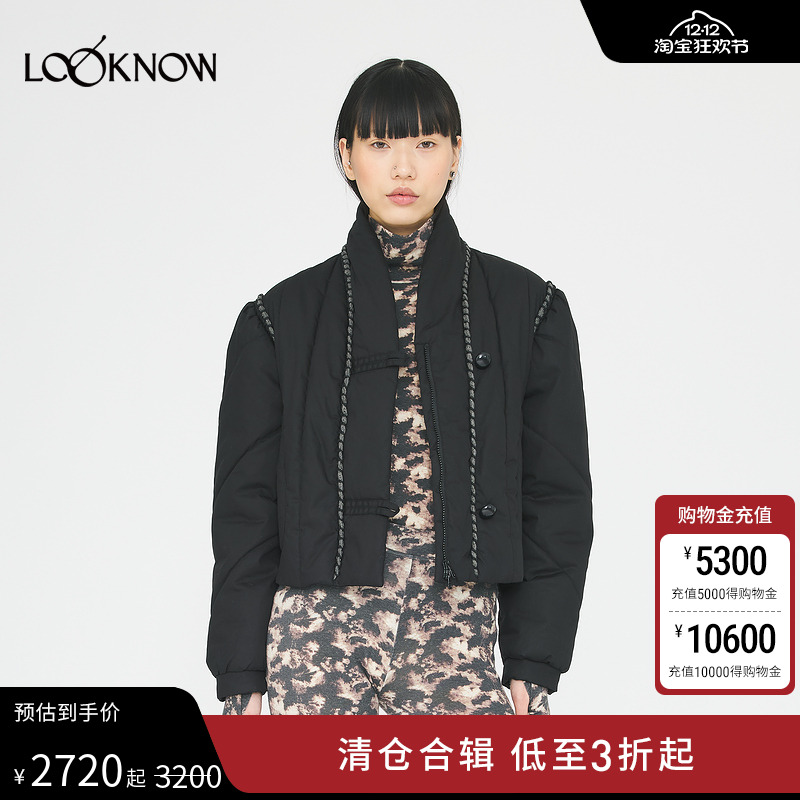 ANTIK BATIK设计师品牌LOOKNOW2025年秋季新款黑色立领夹克