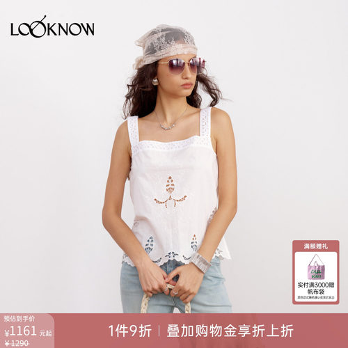 if by land x LOOKNOW2026春夏新品白色背心