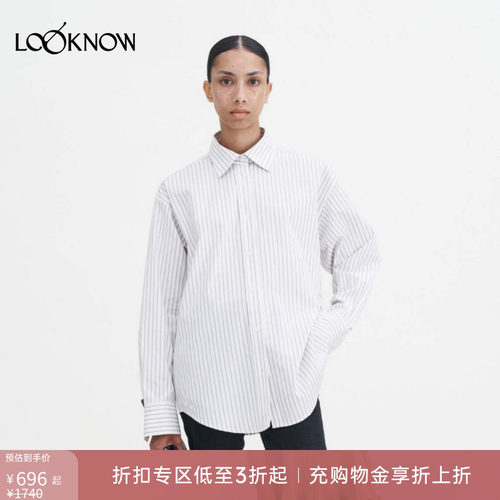 Filippa K设计师品牌LOOKNOW2025年春季新款蓝白经典条纹衬衫