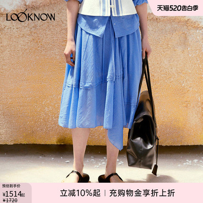 low classic LOOKNOW26春季新品多色垂坠半身裙