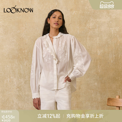 louise misha LOOKNOW26春夏新品白色花边衬衫