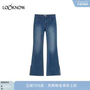 ice dust x LOOKNOW设计师品牌2026年春夏新品修身微喇裤