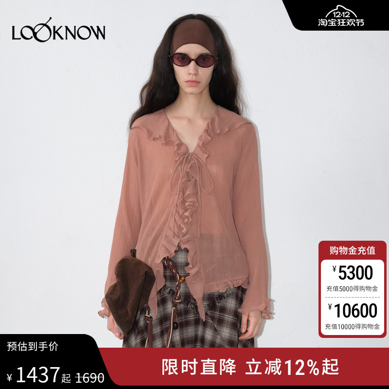 IFBYLAND雪纺系列法式细褶衬衫