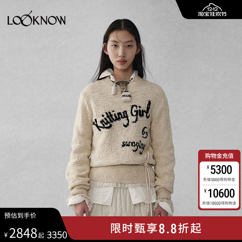 swaying针织女孩提花毛衣女