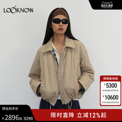 madeinormal x LOOKNOW2025秋冬新款浅卡其色花苞抽绳羽绒服女