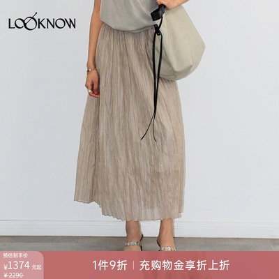 halfmoon X LOOKNOW26春夏新品灰色腰头钉珠压褶半裙