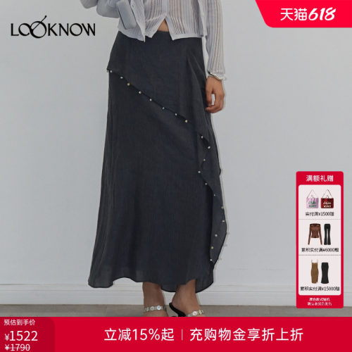 halfmoon x LOOKNOW2026春季新款蓝色活页钉珠A摆半裙
