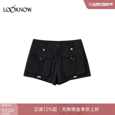 ice dust x LOOKNOW设计师品牌2026年春夏新品工装短裤