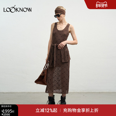 halfmoon X LOOKNOW2025年秋季新款两件套钉珠针织连衣裙女