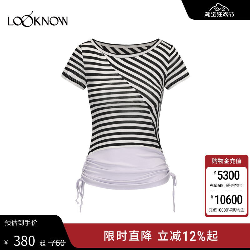 madeinormal设计师品牌LOOKNOW2025春新斜纹撞色抽褶T恤短袖女