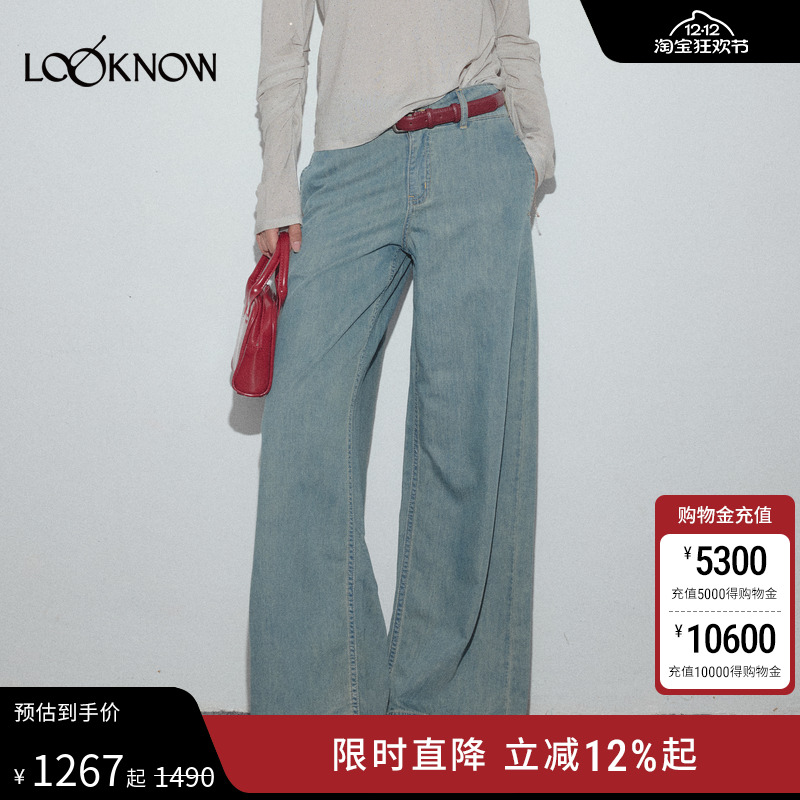 IFBYLAND法式牛仔系列牛仔裤