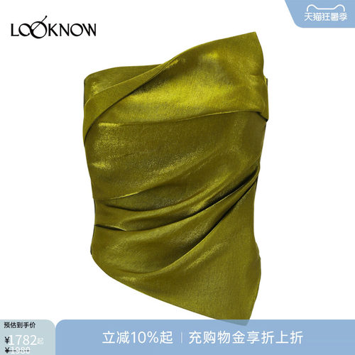 deepmoss X LOOKNOW设计师品牌26春夏新品苔原水泽抹胸