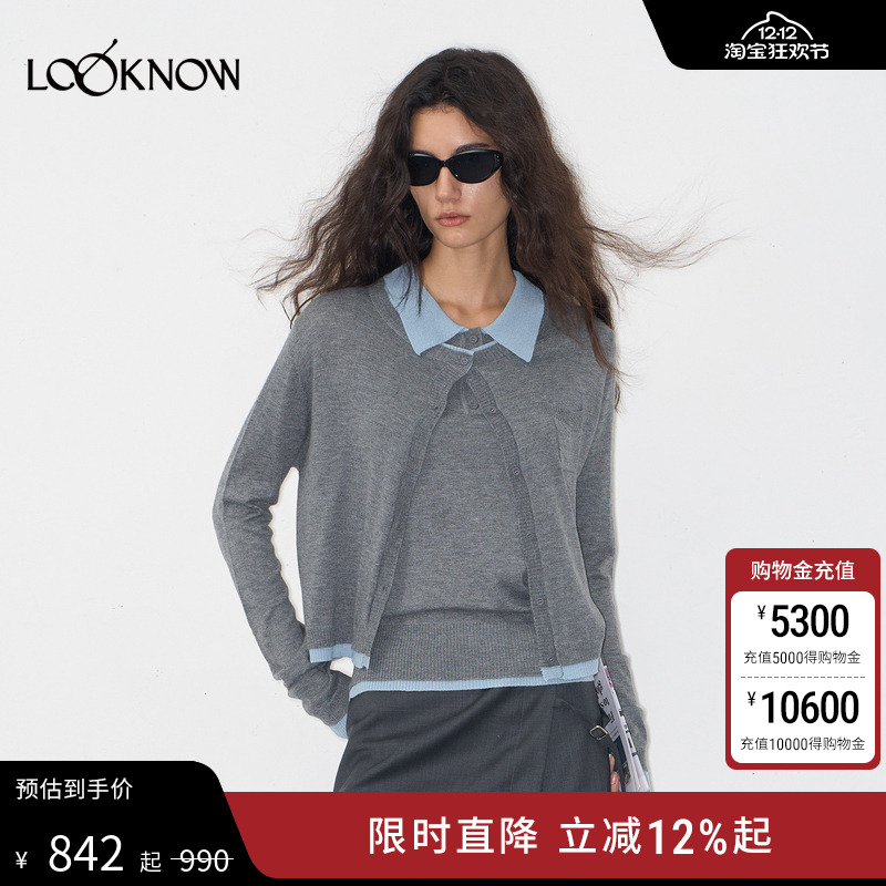 IF BY LAND X LOOKNOW25秋季新款浅蓝色撞色边灰色开衫女