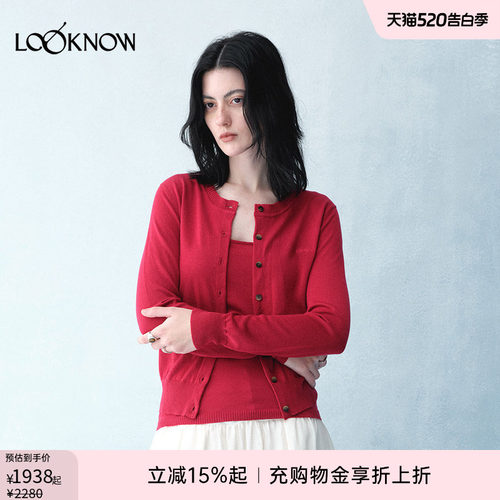 ii sense x LOOKNOW2026春夏新品真吊带开衫套装红色新年女