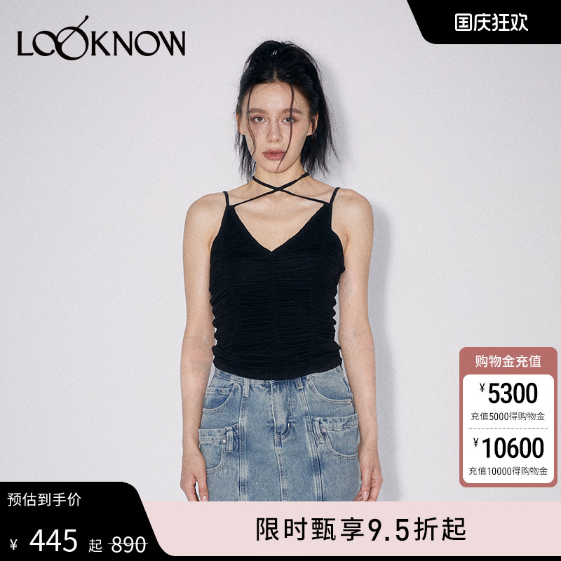 madeinnormal高弹褶皱性感吊带