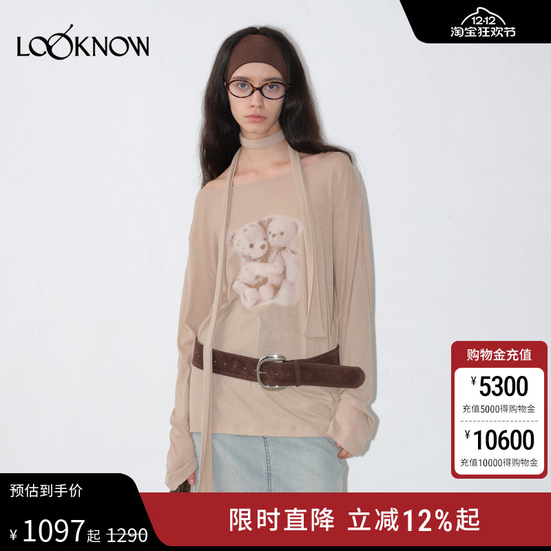 IFBYLAND涂鸦小熊系列印花T恤