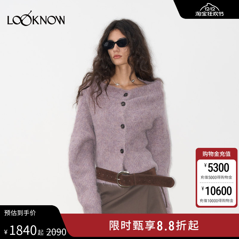 IFBYLAND紫色高领针织开衫