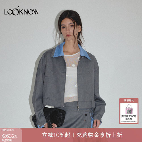 IFBYLAND撞色翻领短款夹克