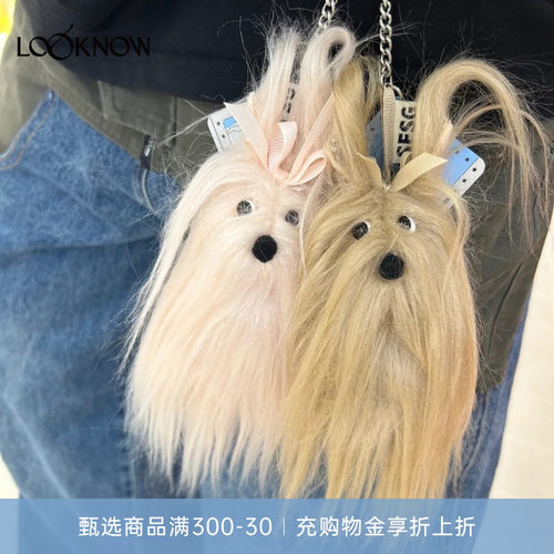 尚雯婕同款SFSGLOOKNOW秋冬新款长毛小狗包包挂件
