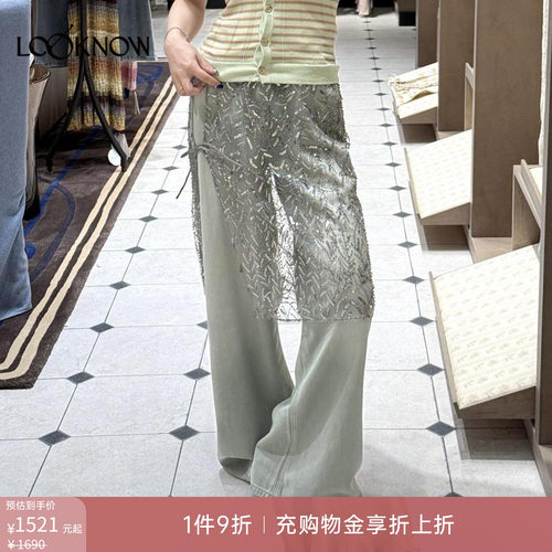 毛晓彤管乐同款if by land 26春夏新品多色可拆卸钉珠莱赛尔裤