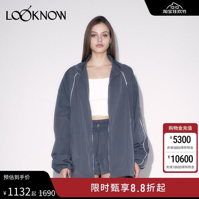 MadeInNormal分割线廓形外套