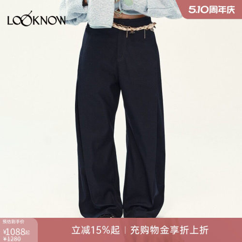 Medium Well x LOOKNOW设计师品牌新款伽马褶线弯刀裤女