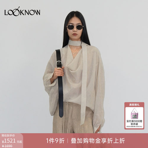 halfmoon x LOOKNOW2026春季新款杏色荡领飘带宽松衬衫