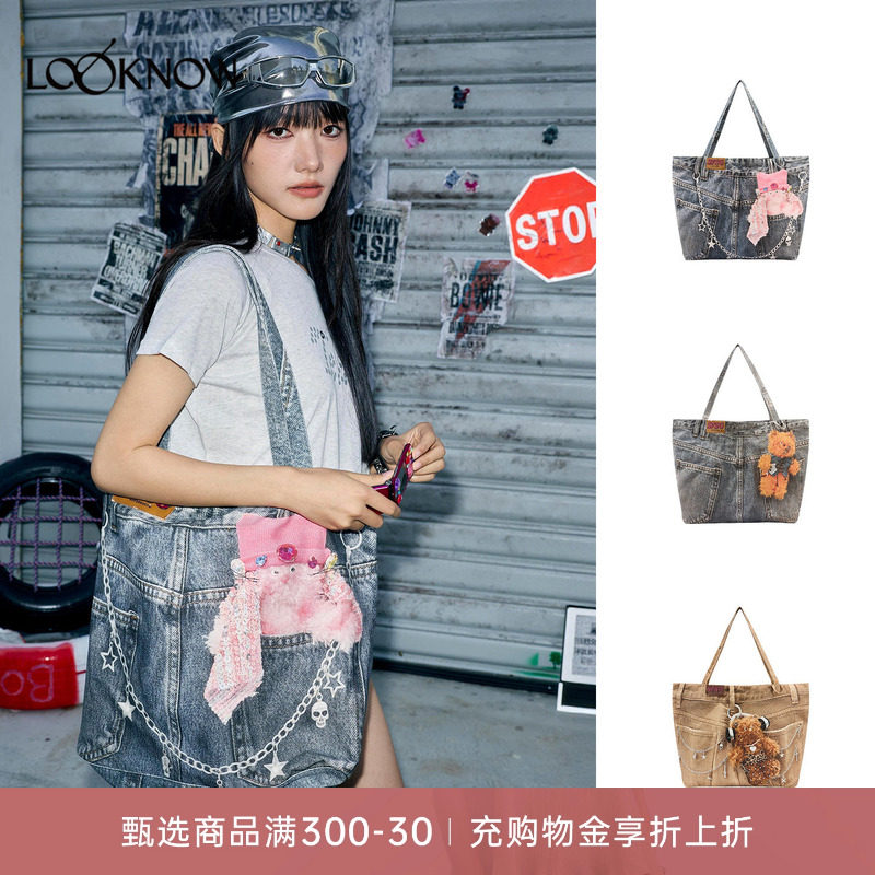 SFSGXLOOKNOW2026年春夏新款街头异类脏脏猫牛仔印花帆布包挂件
