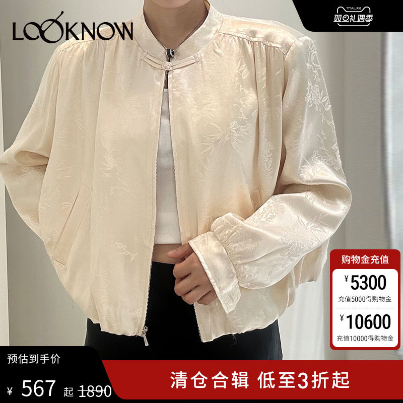 halfmoon小立领盘扣提花夹克