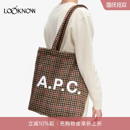 A.P.C. x LOOKNOW设计师品牌2026年新品logo单肩包TOTE LOU