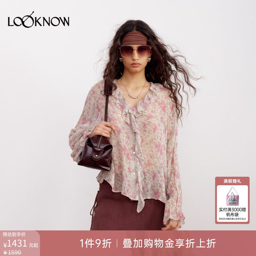 if by land x LOOKNOW2026春夏新品粉色碎花荷叶边衬衫