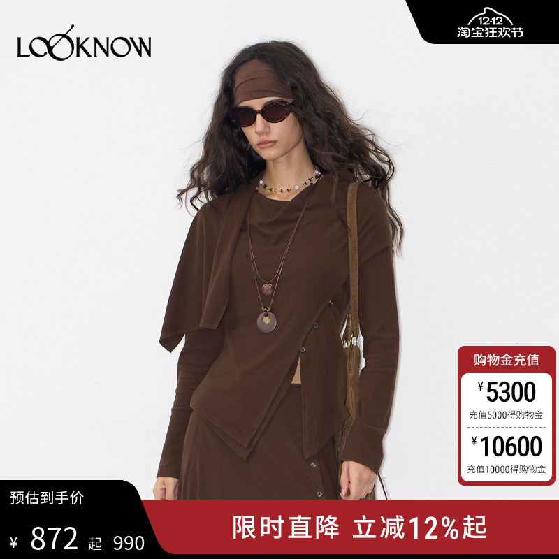 IFBYLAND棕色连身围巾荡领上衣