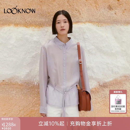 low classic LOOKNOW26春季新品多色系带衬衫