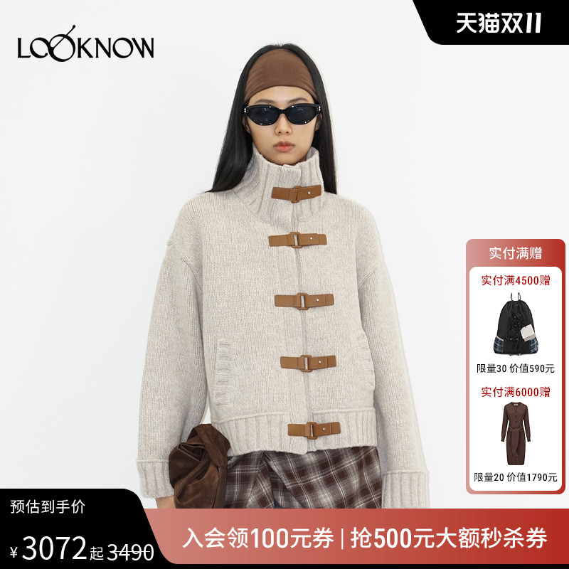 IF BY LAND X LOOKNOW2025秋冬新款浅卡其色针织开衫女