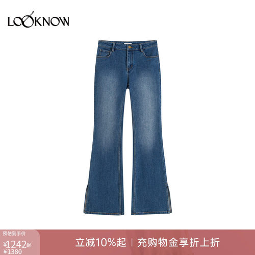 ice dust x LOOKNOW设计师品牌2026年春夏新品修身微喇裤