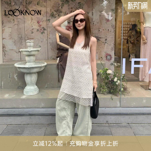 IFBYLAND复古钉珠系列连衣裙