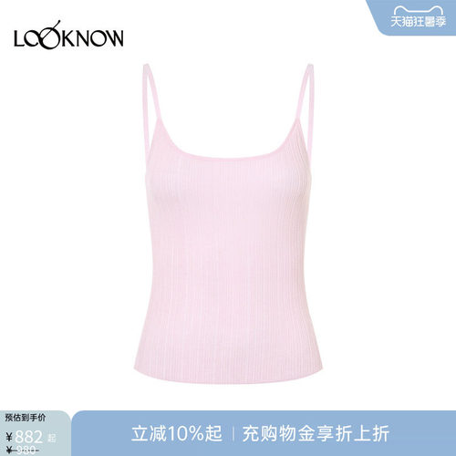 OSMOS X LOOKNOW新款罗纹吊带背心女
